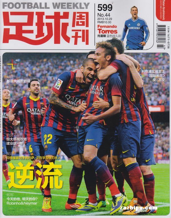 前往耶稣撒冷接受信仰理疗的阿劳霍，登上飞机 预计他今年不会回归（阿劳霍飞往耶路撒冷接受信仰理疗，预计今年无缘回归）