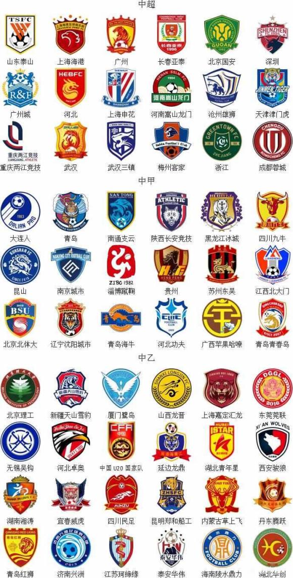 罗马诺：新月可能引进阿切尔比；国米没计划冬窗签阿德耶米（罗马诺：阿切尔比或赴新月；国米冬窗无意引进阿德耶米）